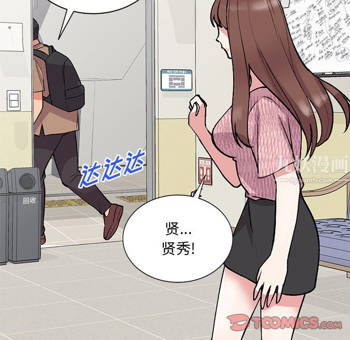 姐姐的秘密第47話