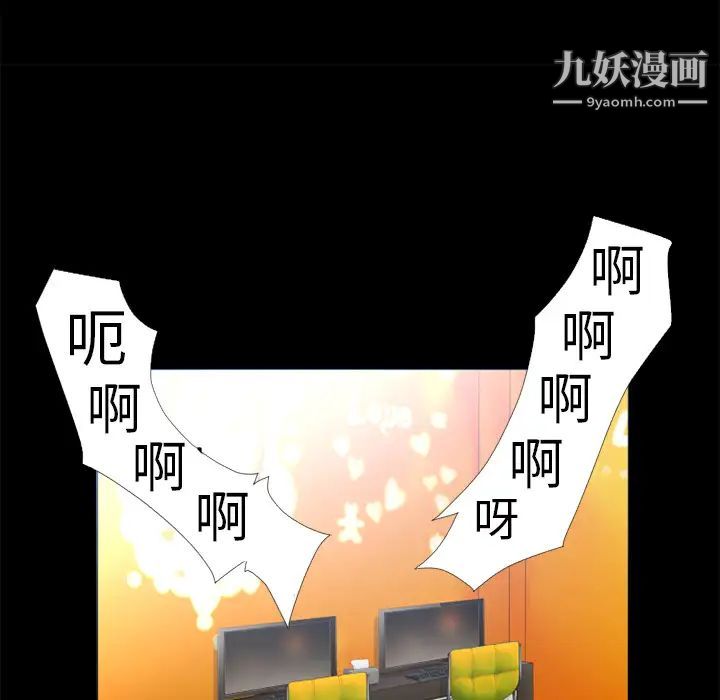 超乎想像第10话