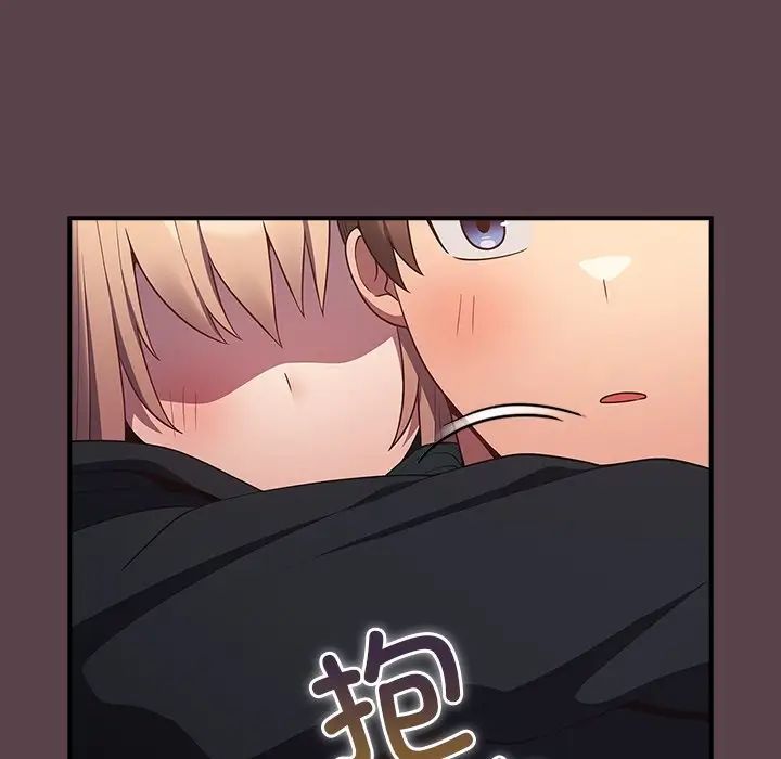 游戏规则我来定第30话