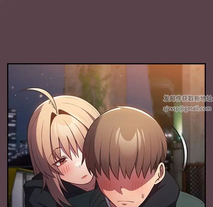 游戏规则我来定第30话