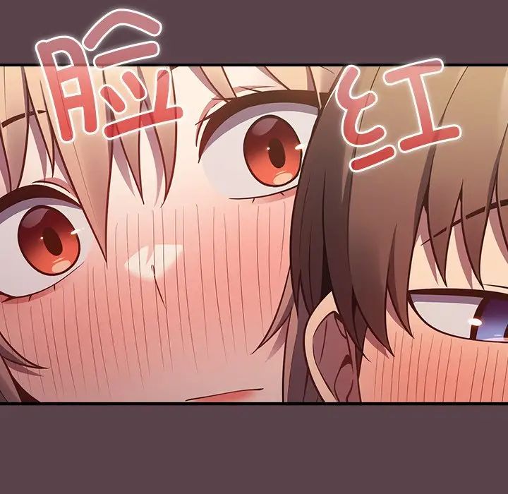 遊戲規則我來定第30話