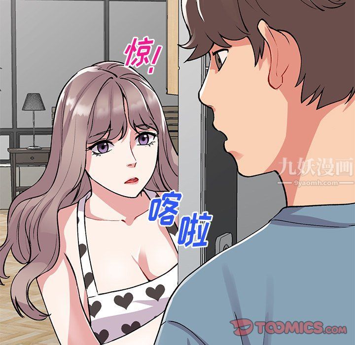 姐姐的秘密第47話