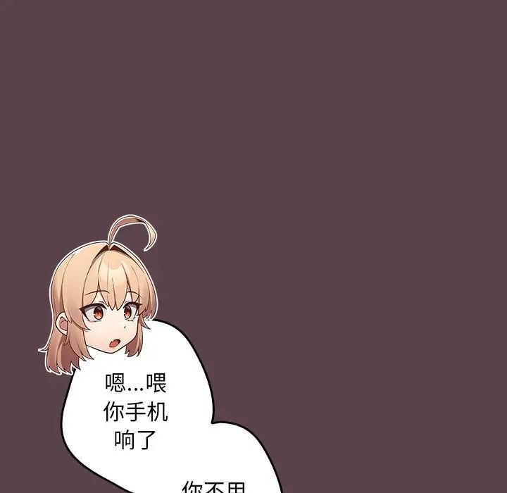 游戏规则我来定第30话