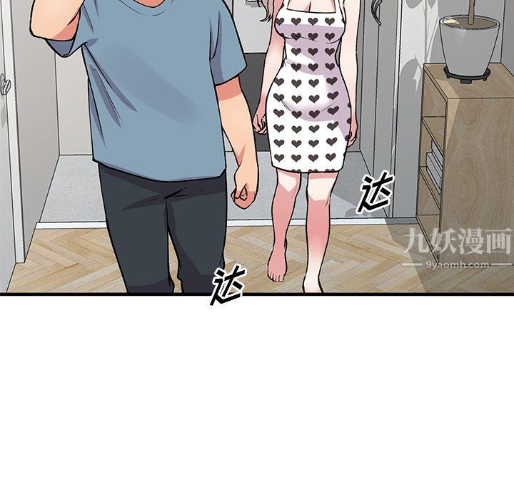 姐姐的秘密第47话
