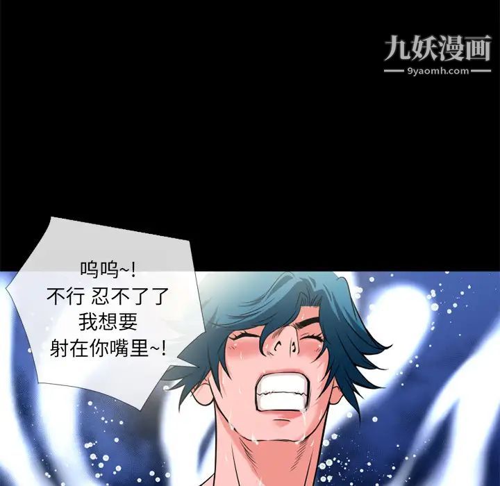 超乎想像第11话