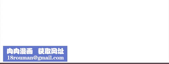 遊戲規則我來定第30話