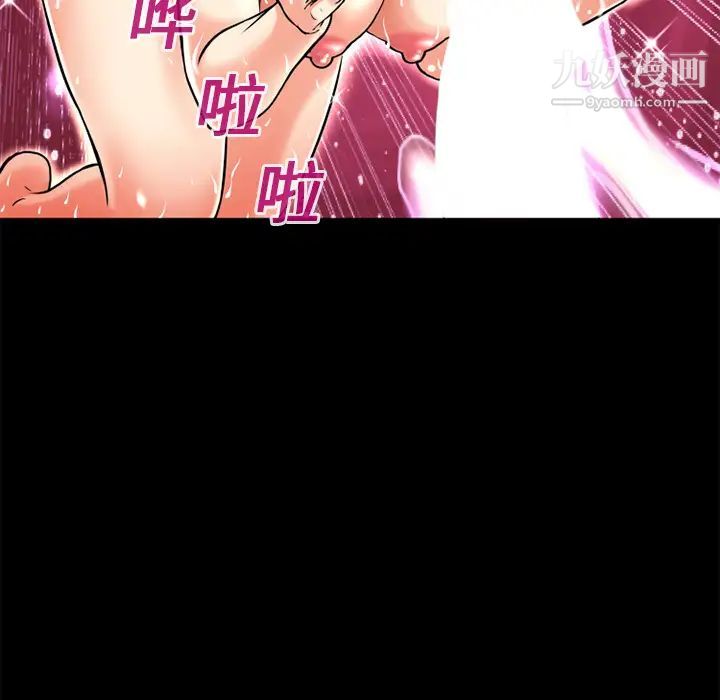 超乎想像第11话