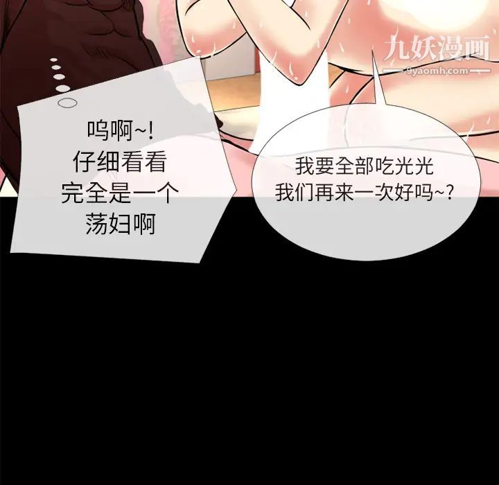 超乎想像第11话