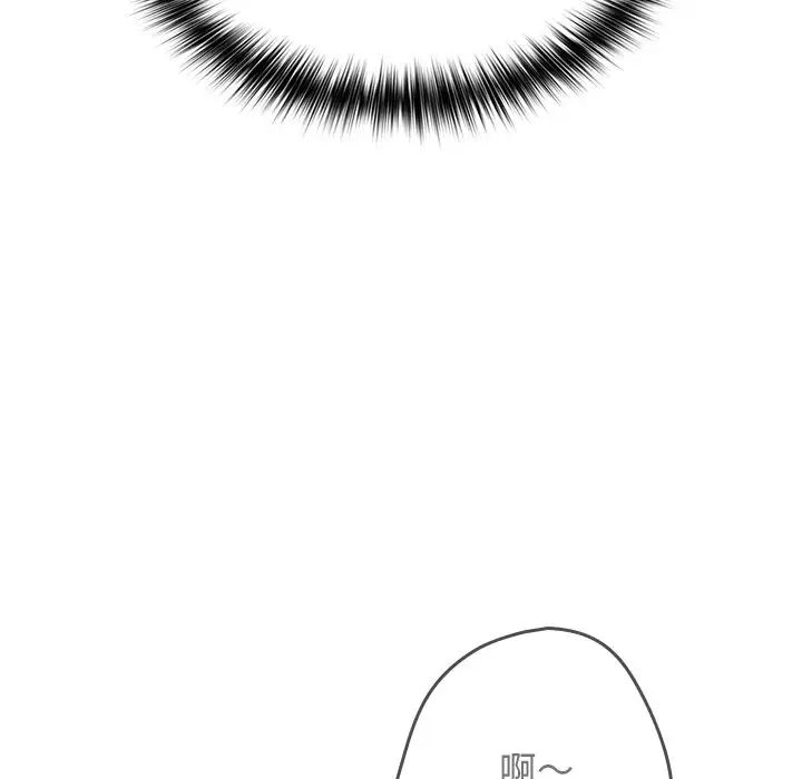 遊戲規則我來定第31話