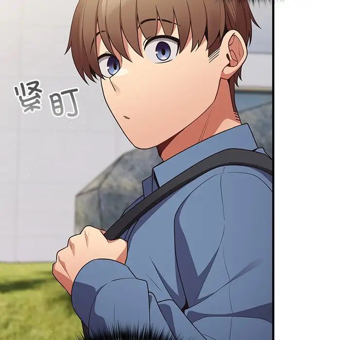 遊戲規則我來定第31話