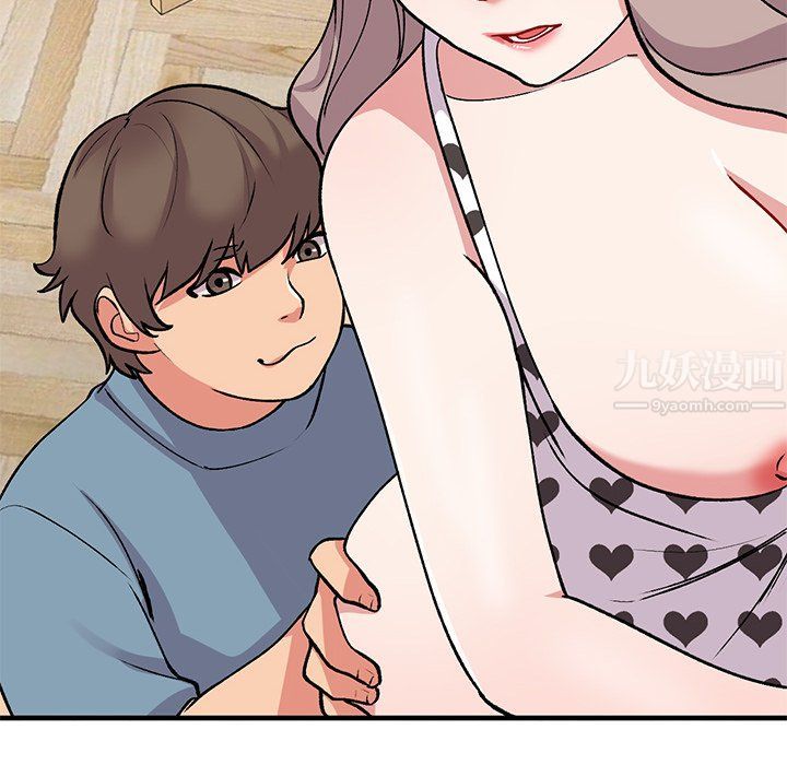 姐姐的秘密第47话