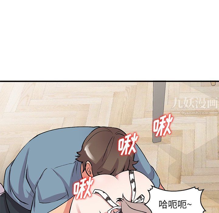 姐姐的秘密第47話