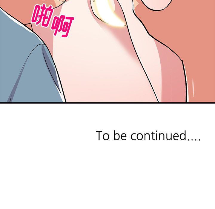 姐姐的秘密第47话