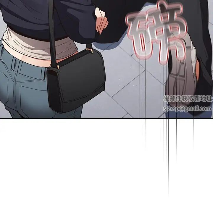 遊戲規則我來定第31話