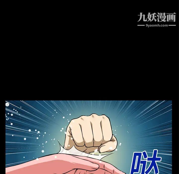 超乎想像第11话