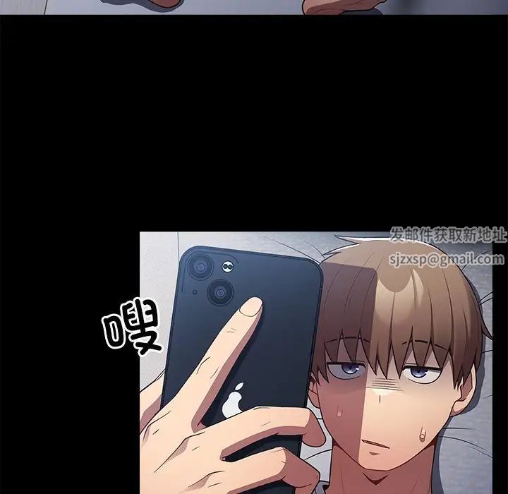 遊戲規則我來定第31話