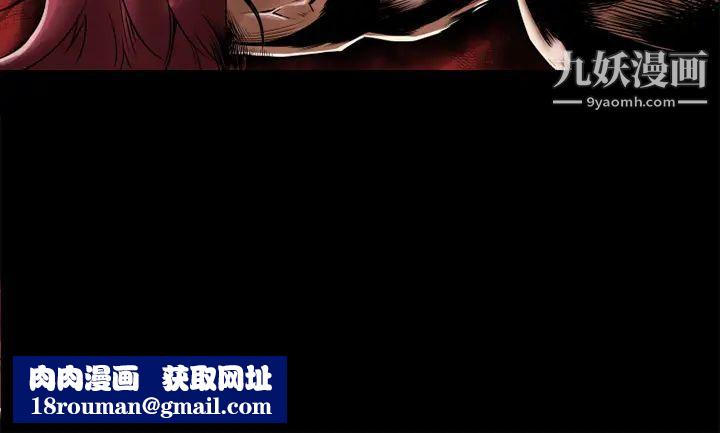 超乎想像第11话