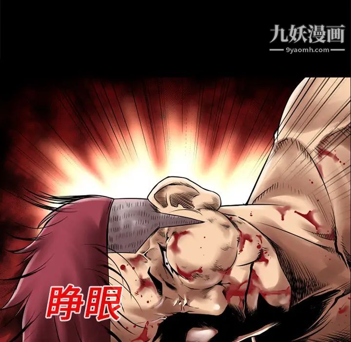 超乎想像第11话