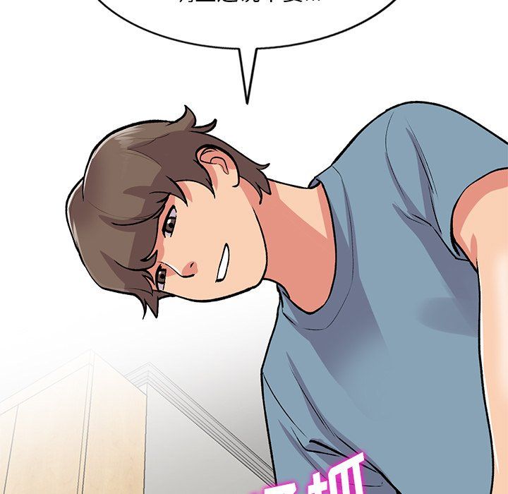 姐姐的秘密第48話