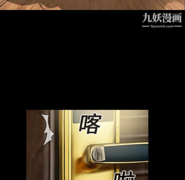 超乎想像第12话