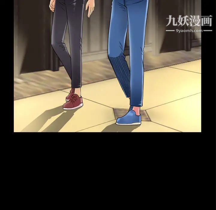 超乎想像第12话