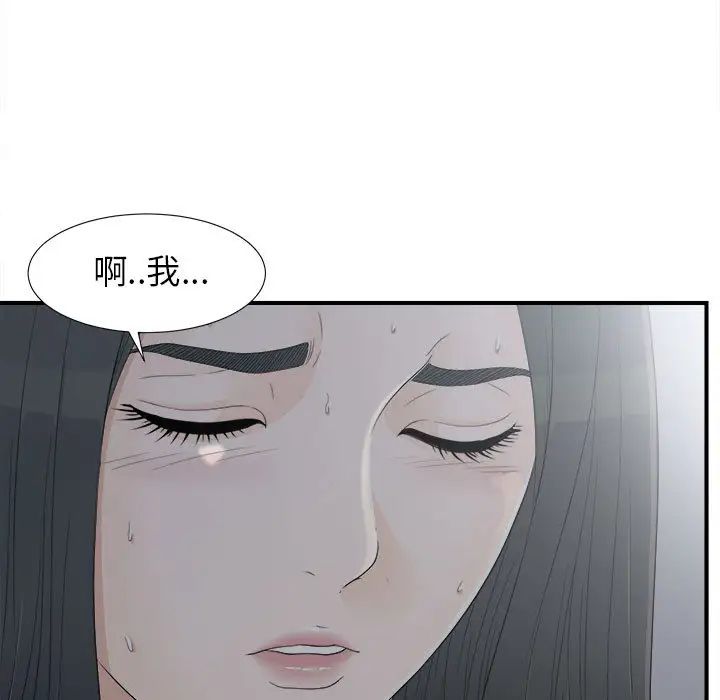 密友第11話