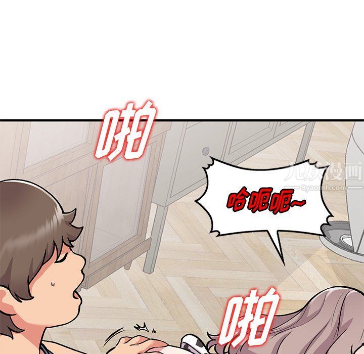 姐姐的秘密第48话