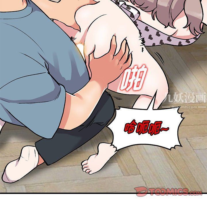 姐姐的秘密第48話