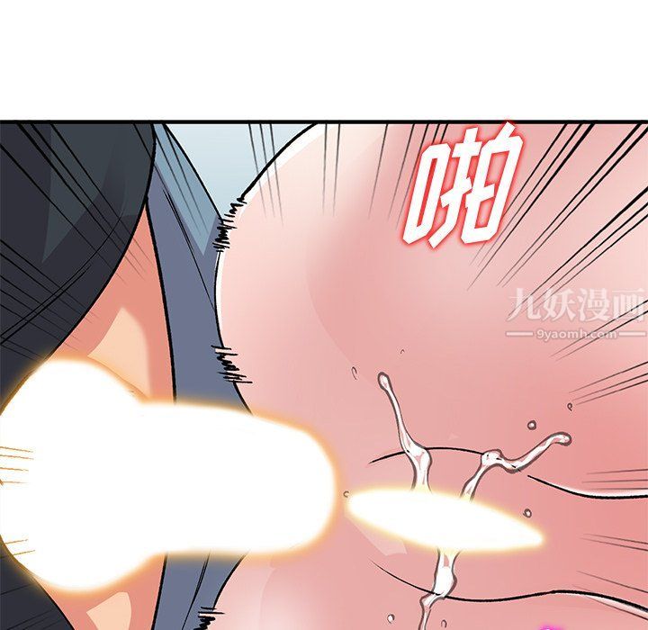 姐姐的秘密第48话