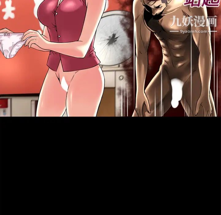 超乎想像第12话