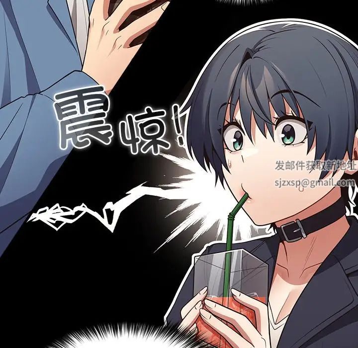 游戏规则我来定第31话