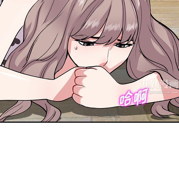 姐姐的秘密第48话