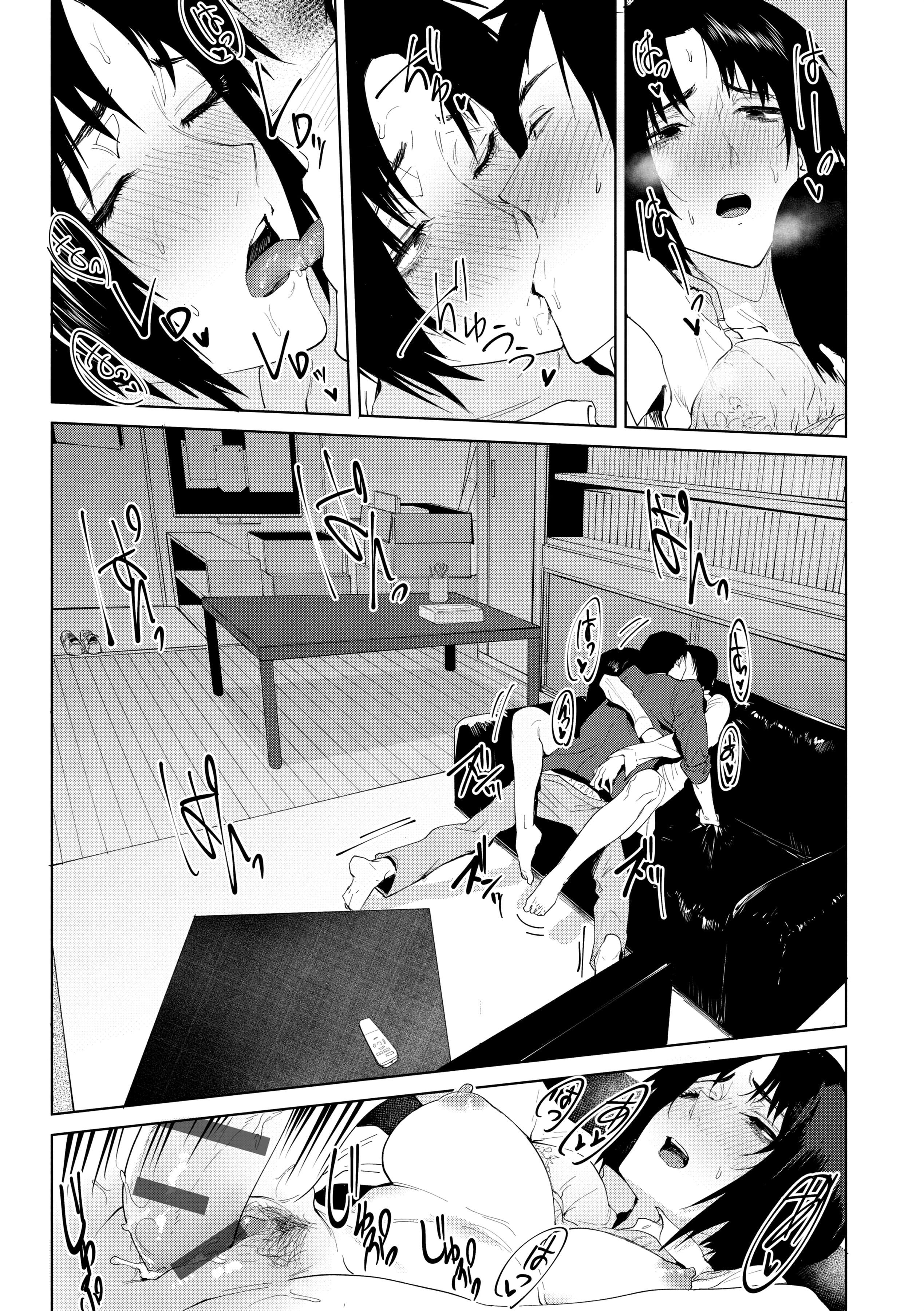 [腐蚀]瀛州迷花録[中国翻訳][DL版][腐蚀]瀛州迷花録[中国翻訳][DL版]