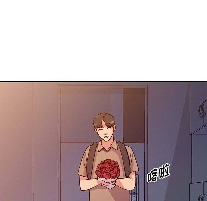 姐姐的秘密第48话