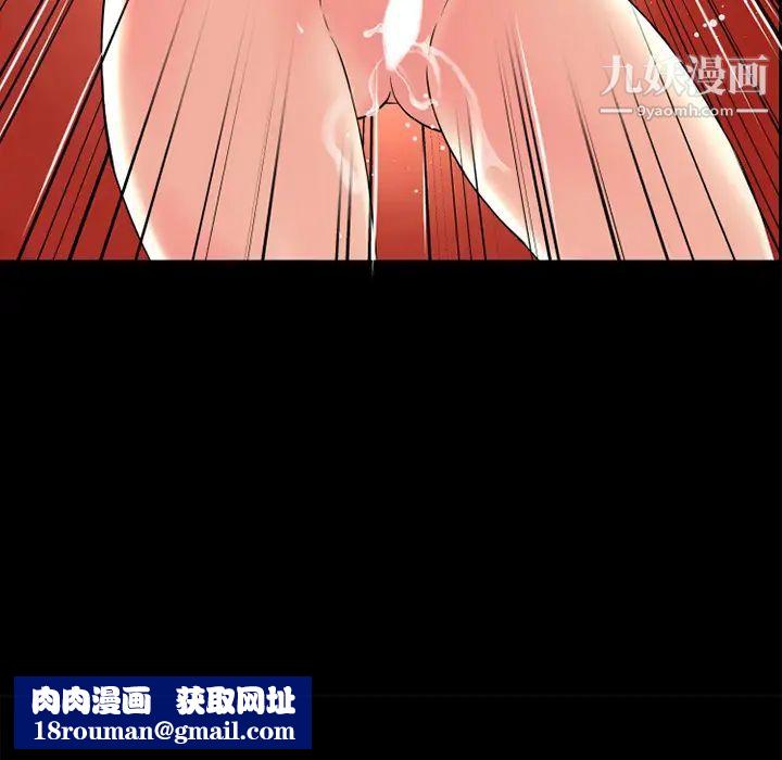 超乎想像第12话