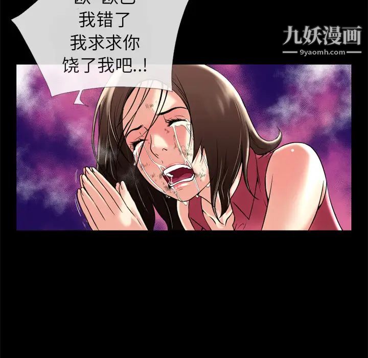 超乎想像第12话