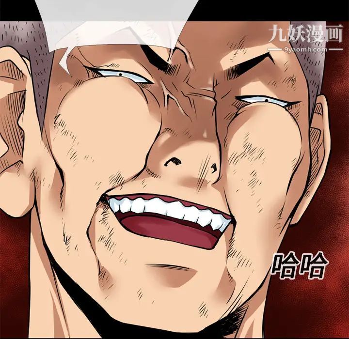 超乎想像第12话