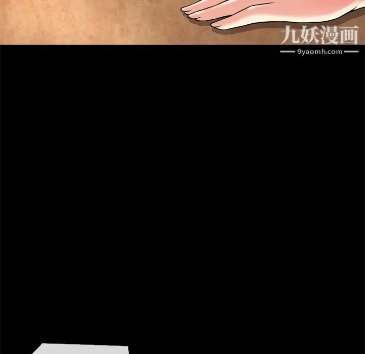 超乎想像第12话