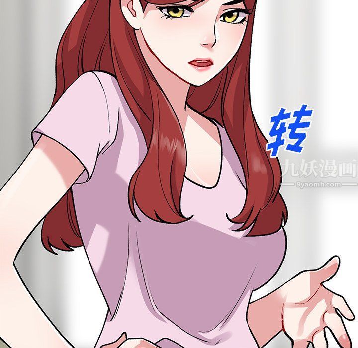 姐姐的秘密第48話