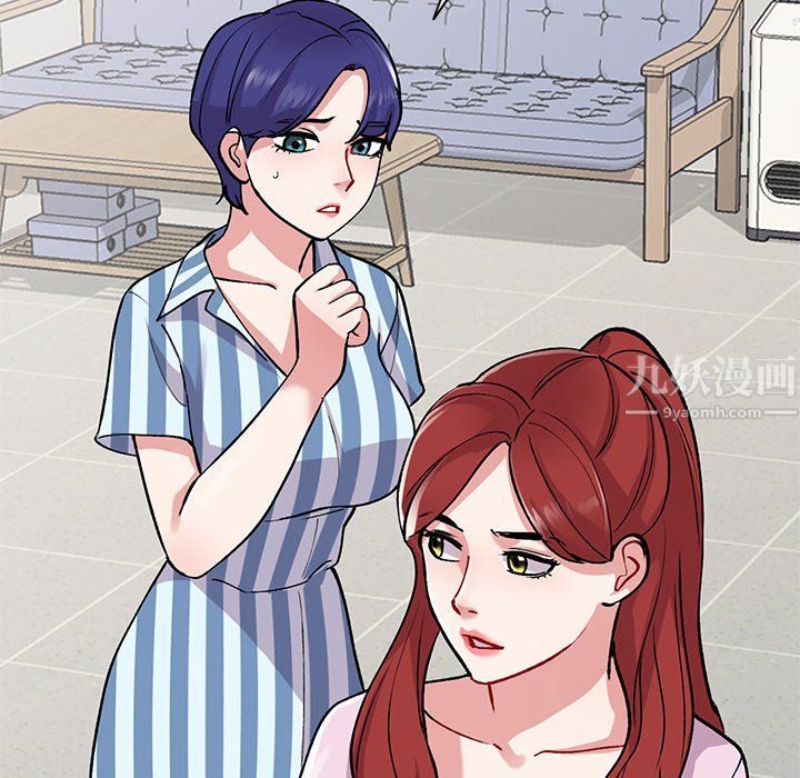 姐姐的秘密第48话