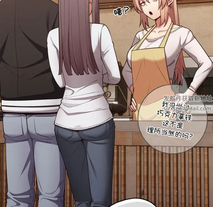 游戏规则我来定第32话