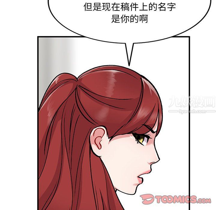 姐姐的秘密第48话