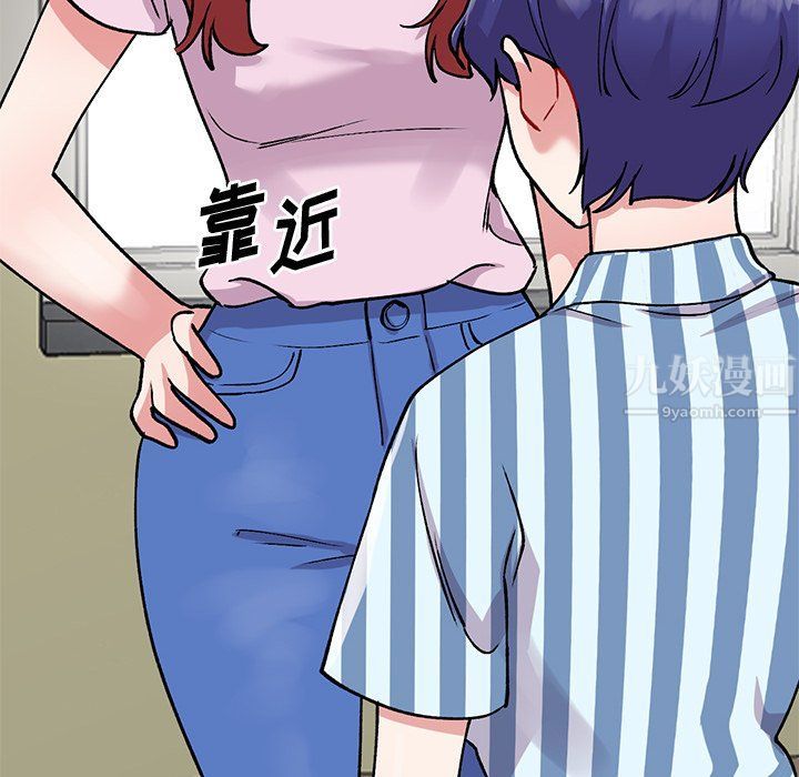 姐姐的秘密第48话