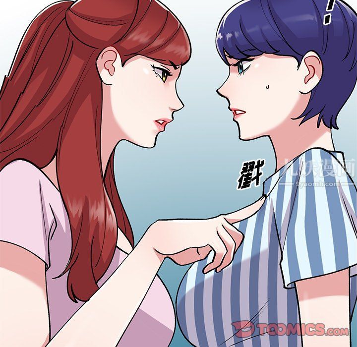 姐姐的秘密第48话