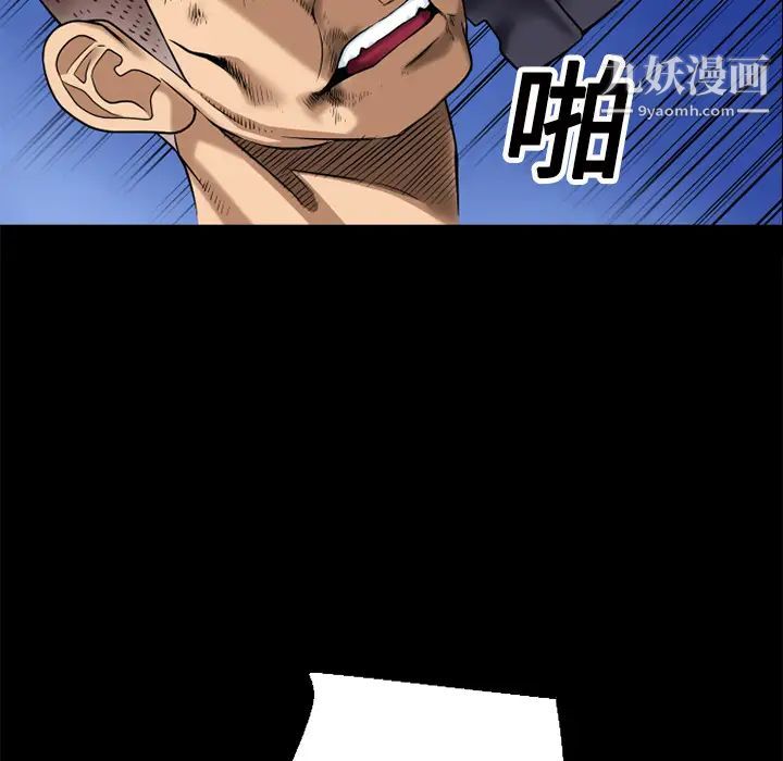 超乎想像第13话