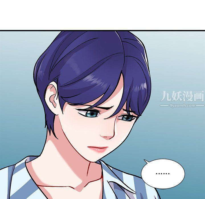 姐姐的秘密第49话