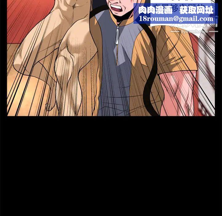 超乎想像第13话