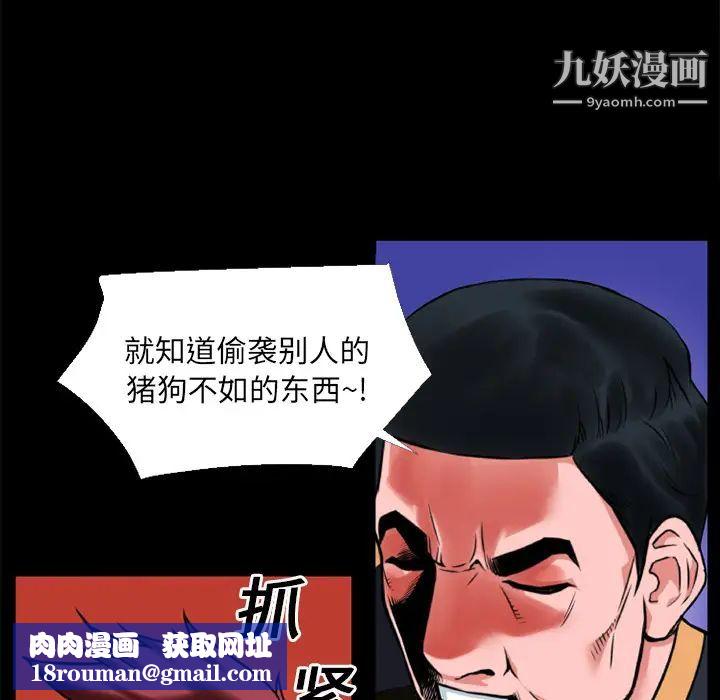 超乎想像第13话