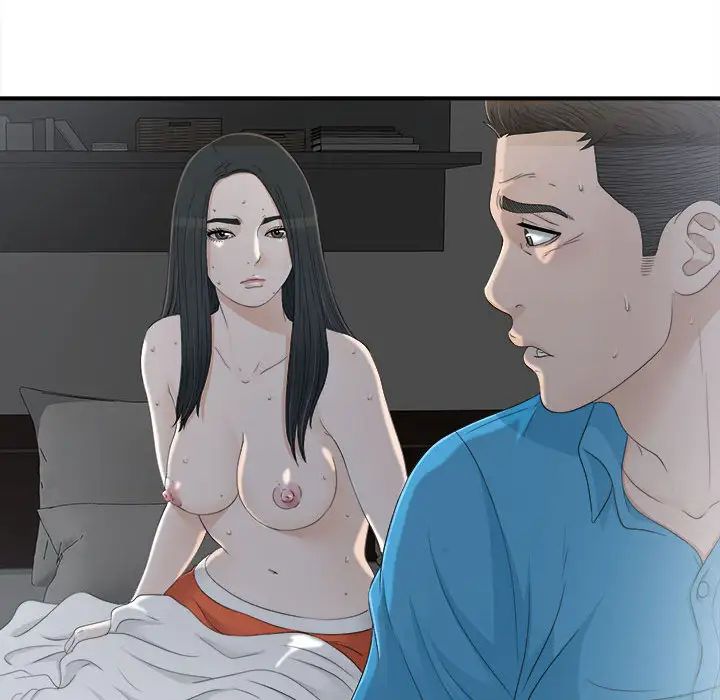 密友第13话