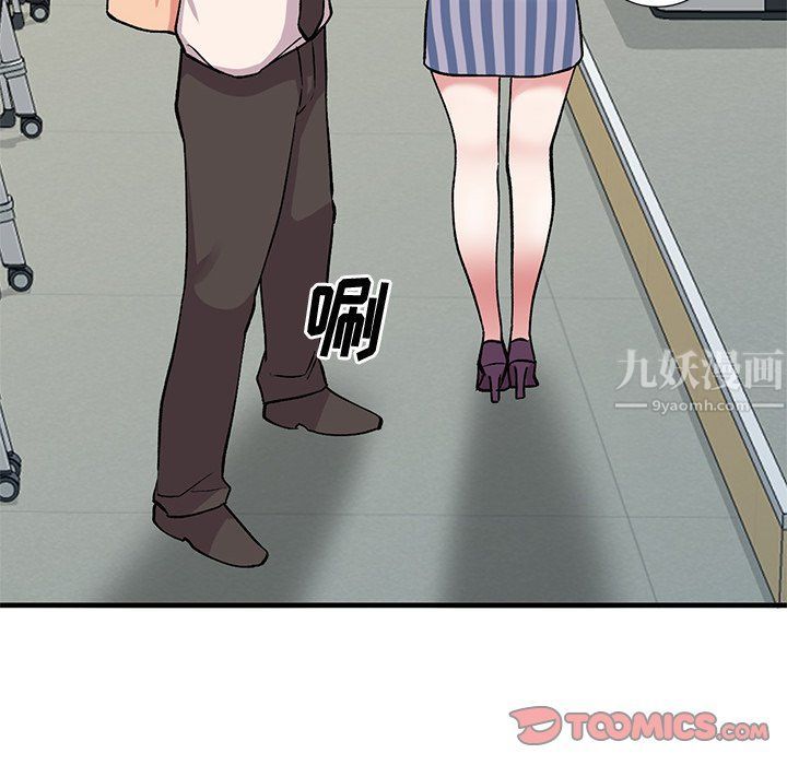 姐姐的秘密第49话